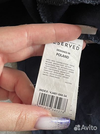 Женское платье reserved