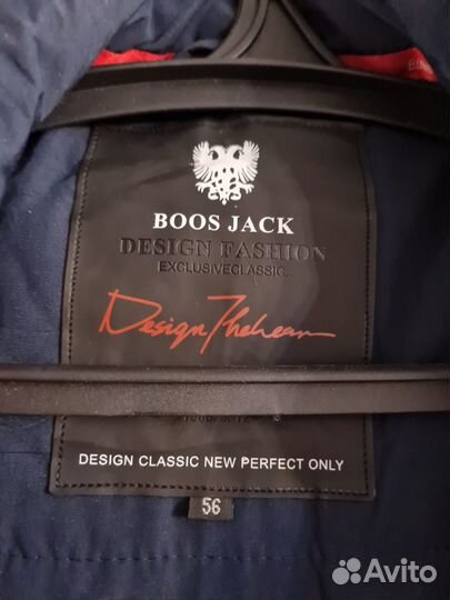 Куртка демисезонная мужская boos jack 56