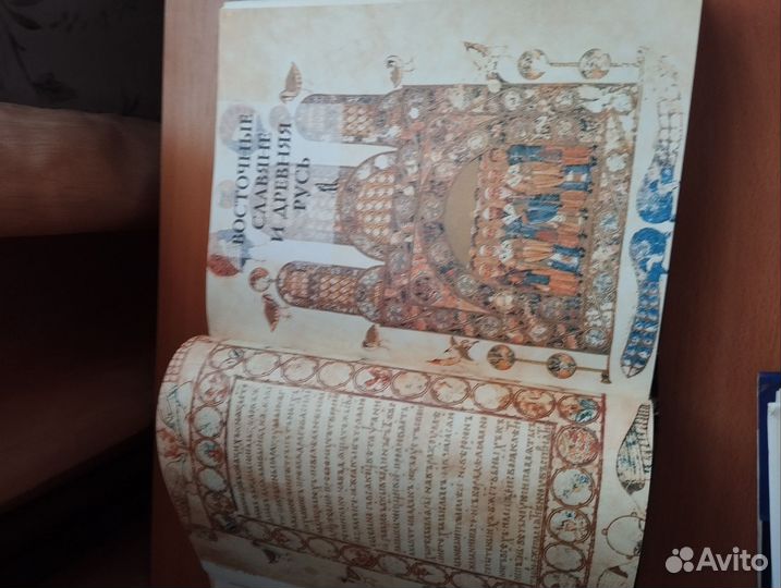 Энциклопедия для детей