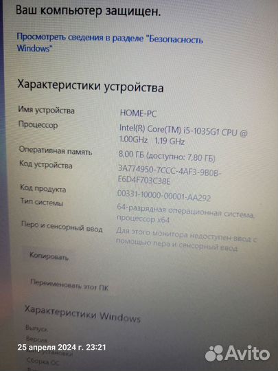 Мощный Lenovo i5-1035G1/DDR4 8gb/SSD/UHD 10-gen