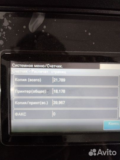 Мфу Kyocera ecosys M 4125idn