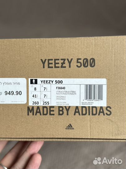 Yeezy 500 utility black