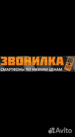 realme GT Master Edition, 6/128 ГБ