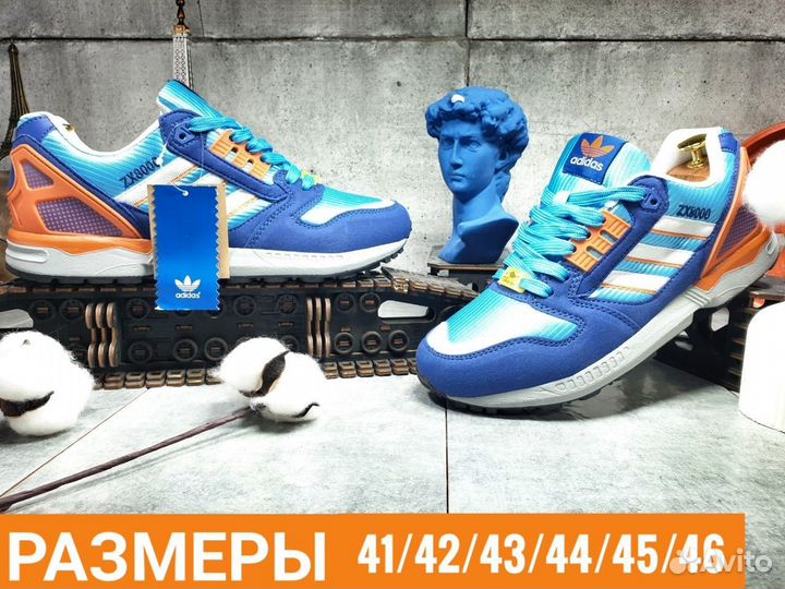 Мужские летние кроссовки Adidas Torsion ZX8000