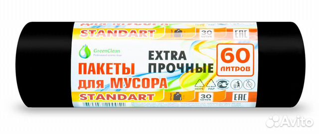 Пакеты для мусора GreenClean standart 60л (30 шт)