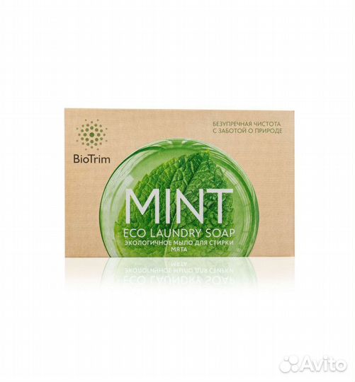 Экологичное мыло