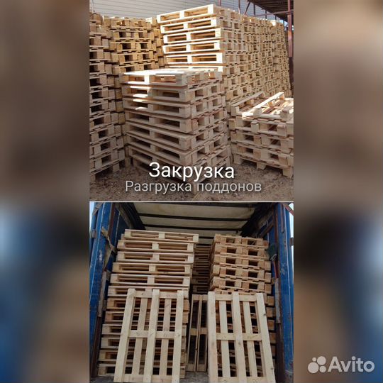 Грузчики