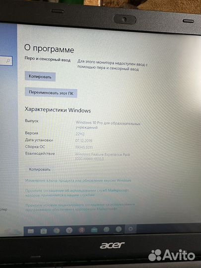 Компьютер acer