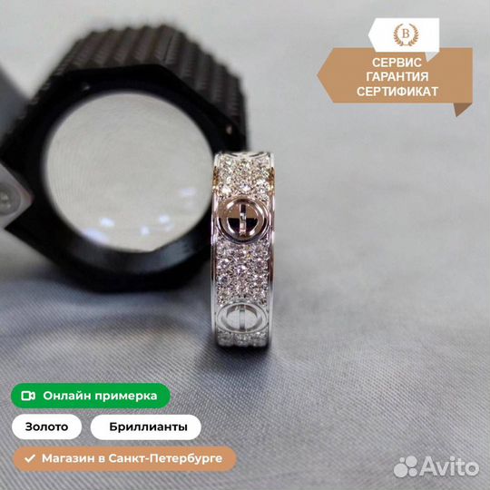 Кольцо Cartier Love, белое золото 0,61ct