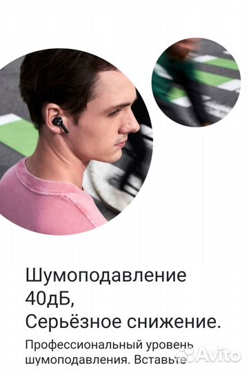 OnePlus Buds Z2 TWS новые