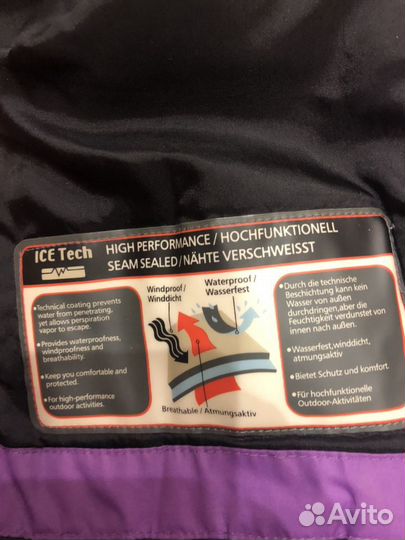 Куртка Детская