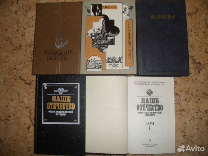 Книги из домашней библиотеки 11