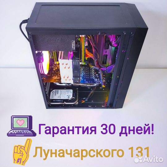 Игровой пк Xeon 2689 32 RAM RX 580 8gb