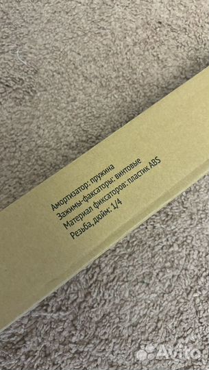 Стойка-тренога штатив Falcon Eyes FEL-1900ST.0