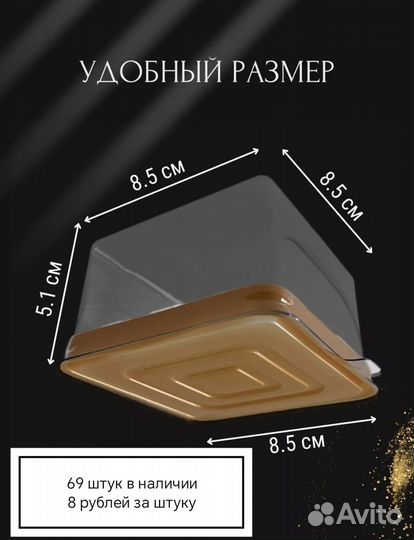 Упаковка для мыла