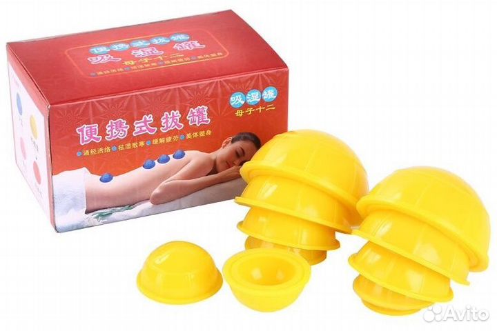 Массажные банки