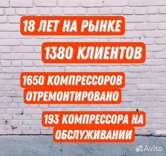 Винтовой Компрессор кв-10/10П