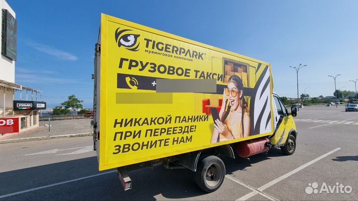 Грузовое такси по Севастополю с грузчиками
