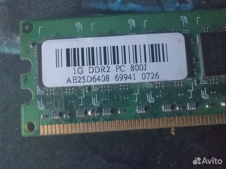 Оперативная память ddr2