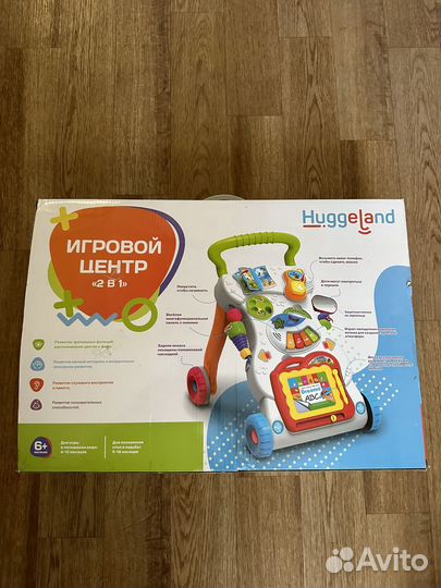 Игровой центр 2 в 1