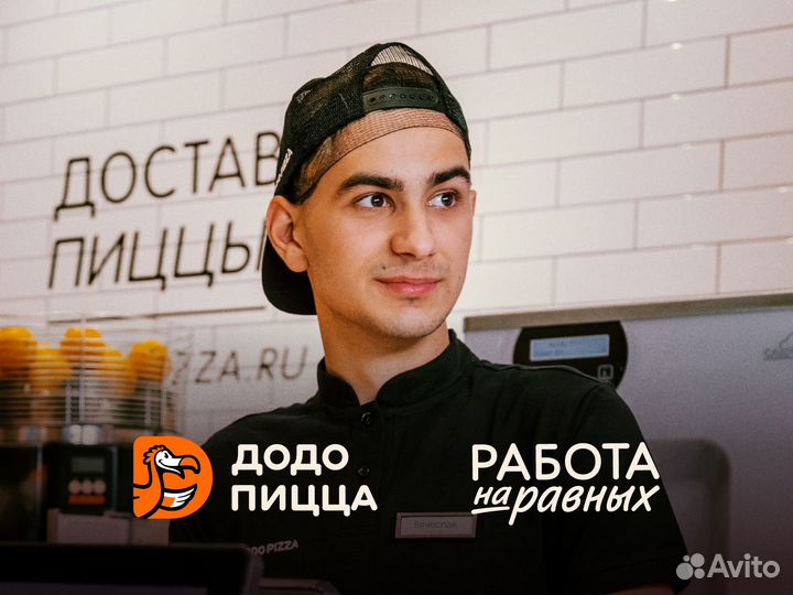 Кассир