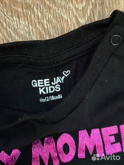 Пакет одежды 86