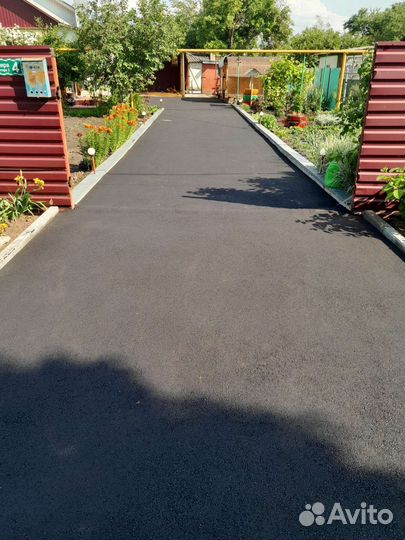 Асфальтирование