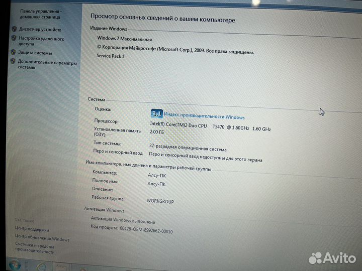 Ноутбук hp