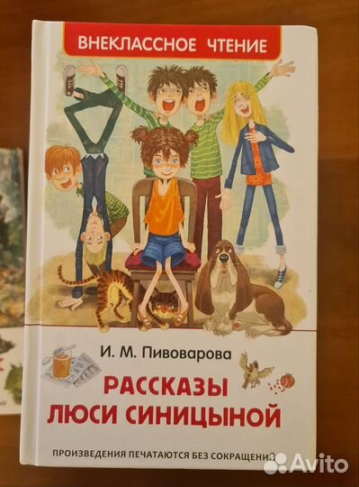 Книги серии Внеклассное чтение