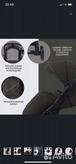 Прогулочная коляска nuovita sfera