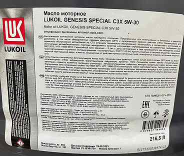Моторное масло Лукоил Genesis Specail C3X 5w30
