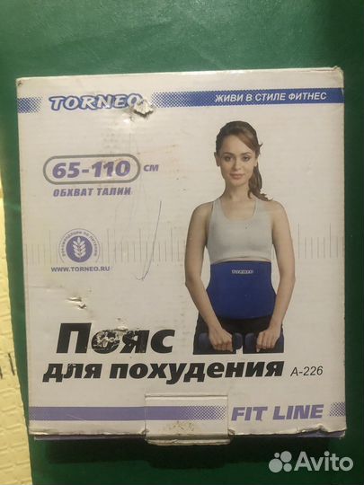 Пояс для похудения torneo