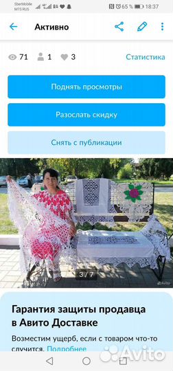 Салфетки вязаные крючком