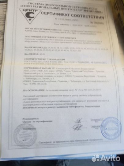 Гбо 4 поколения комплект б/у