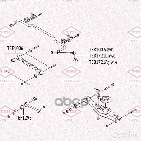 Тяга стабилизатора задняя R TEB1721R tatsumi