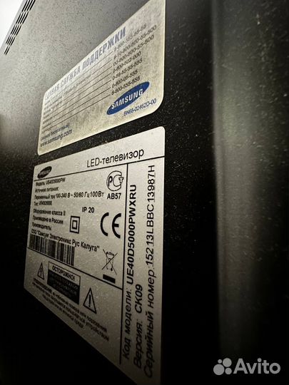 Телевизор samsung ue40d5000pw