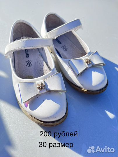 Обувь для девочки