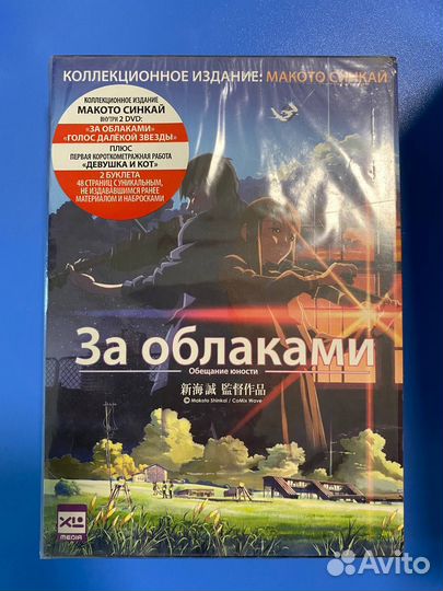 Лицензионные диски аниме