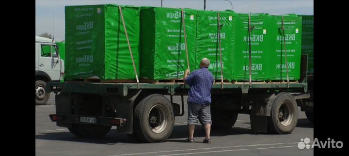 Газоблок 50х200х637