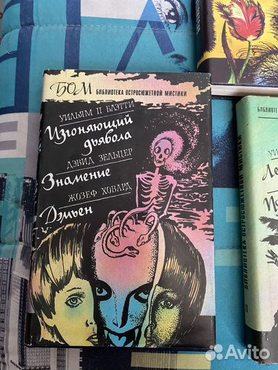 Библиотека
