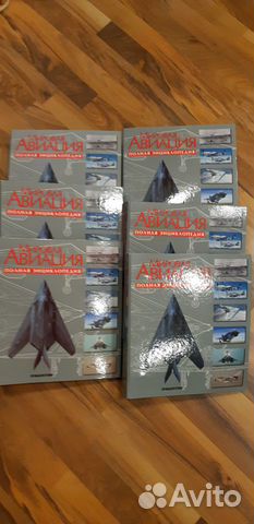 Энциклопедия Мировая авиация. Журналы Деагостини