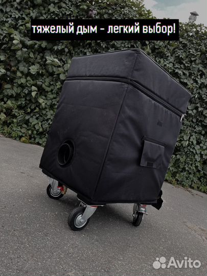 Тяжелый дым