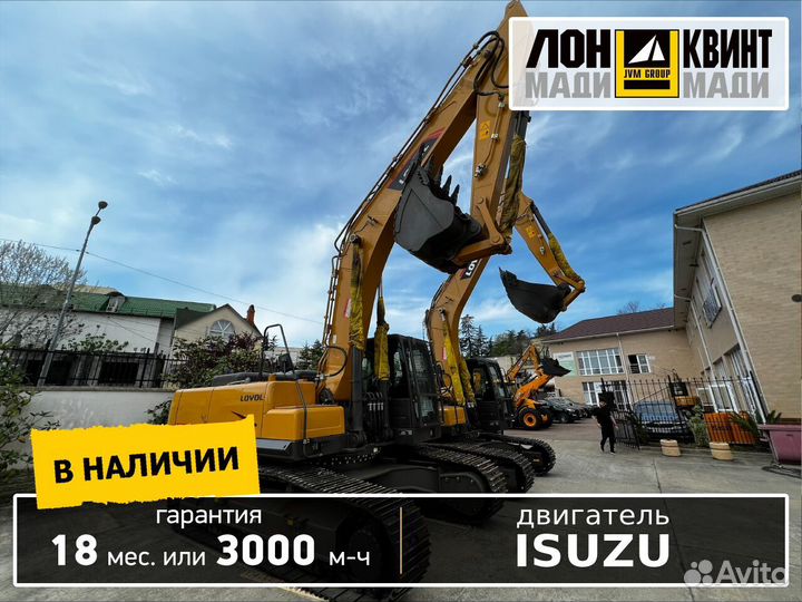 Гусеничный экскаватор Lovol FR330D, 2022