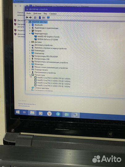 Ноутбук lenovo