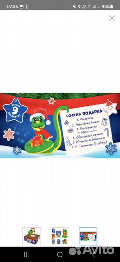 Новогодние игрушки 