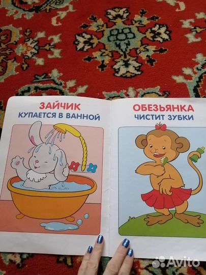 Книги для малышей