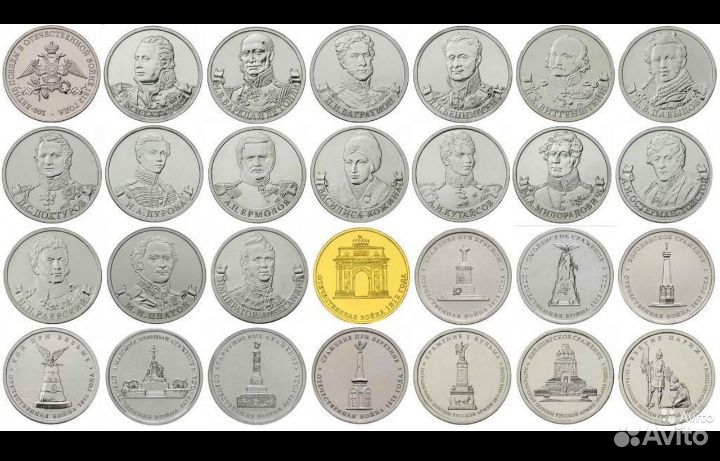 Наборы 5р монет