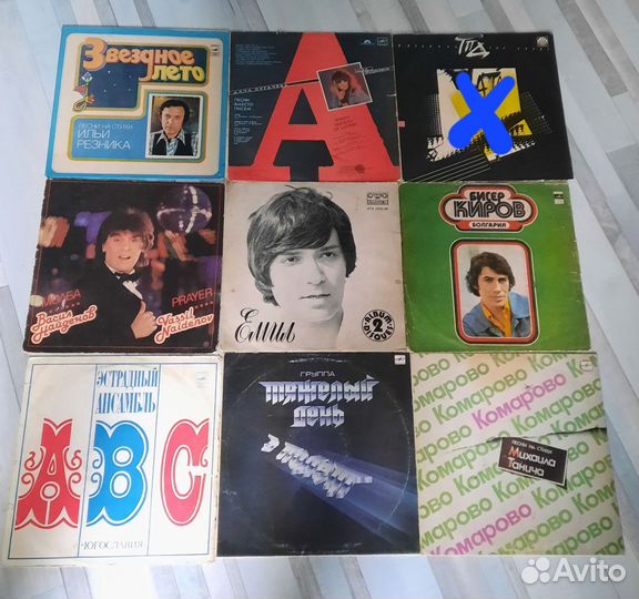 Виниловые пластинки