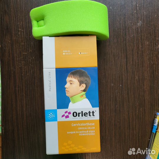 Бандаж шейный детский