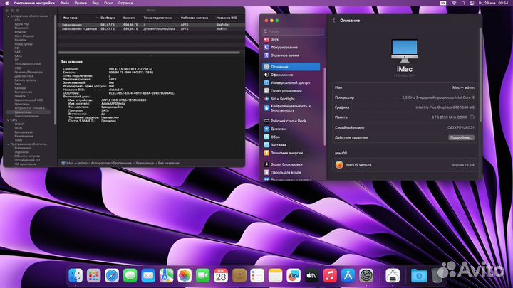 iMac 2017 8gb/1tb Идеальный